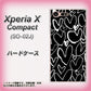docomo エクスペリアXコンパクト SO-02J 高画質仕上げ 背面印刷 ハードケース【1124 ハート BK＆WH】