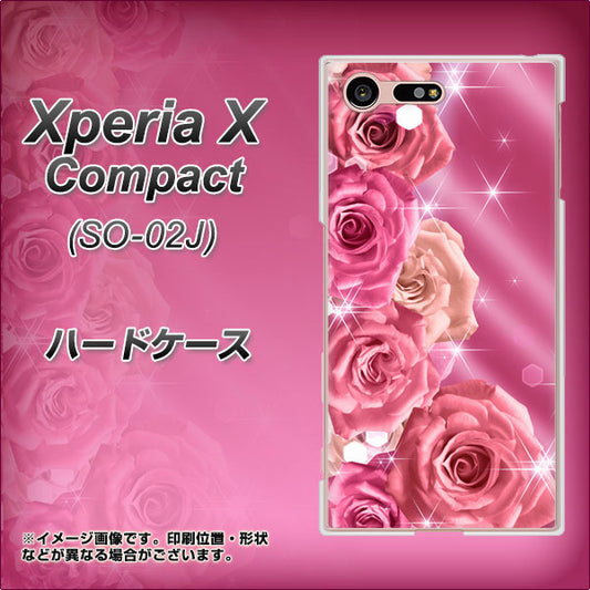 docomo エクスペリアXコンパクト SO-02J 高画質仕上げ 背面印刷 ハードケース【1182 ピンクの薔薇に誘われて】