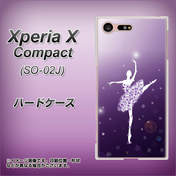 docomo エクスペリアXコンパクト SO-02J 高画質仕上げ 背面印刷 ハードケース【1256 バレリーナ】