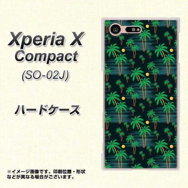 docomo エクスペリアXコンパクト SO-02J 高画質仕上げ 背面印刷 ハードケース【1315 月夜とヤシ】