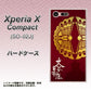 docomo エクスペリアXコンパクト SO-02J 高画質仕上げ 背面印刷 ハードケース【AB811 大谷吉継シルエットと家紋】