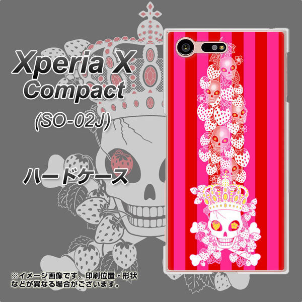 docomo エクスペリアXコンパクト SO-02J 高画質仕上げ 背面印刷 ハードケース【AG803 苺骸骨王冠蔦（ピンク）】