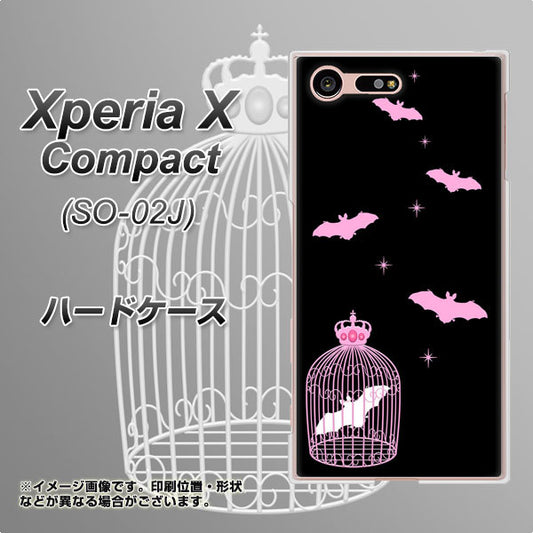 docomo エクスペリアXコンパクト SO-02J 高画質仕上げ 背面印刷 ハードケース【AG809 こうもりの王冠鳥かご（黒×ピンク）】