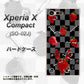 docomo エクスペリアXコンパクト SO-02J 高画質仕上げ 背面印刷 ハードケース【AG833 苺パンク（黒）】