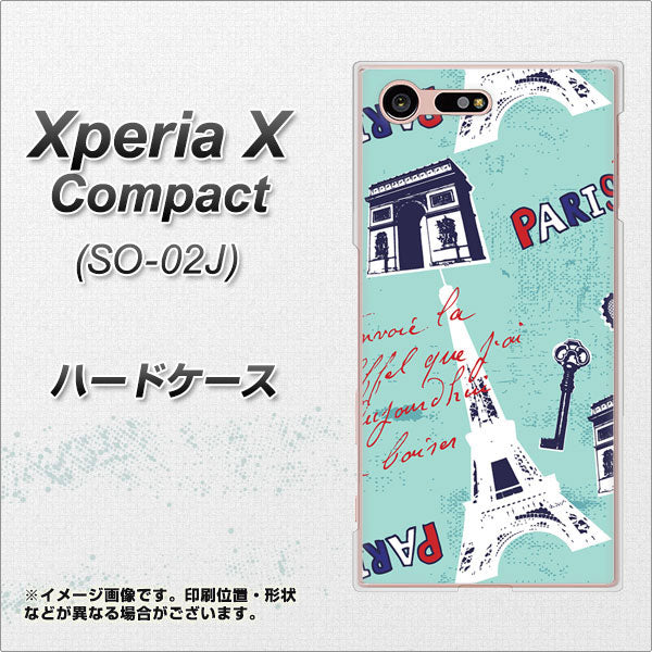 docomo エクスペリアXコンパクト SO-02J 高画質仕上げ 背面印刷 ハードケース【EK812 ビューティフルパリブルー】