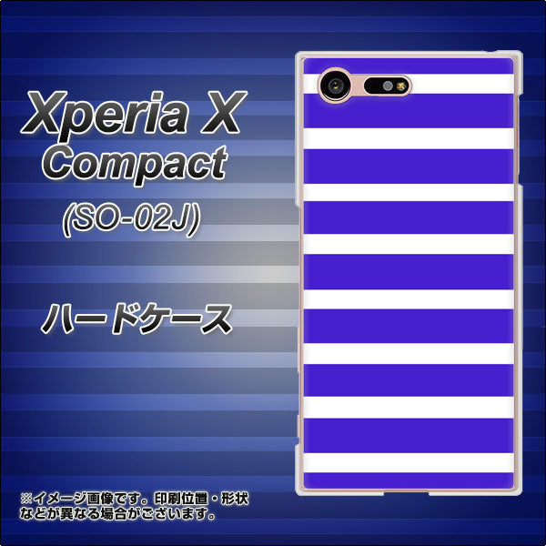 docomo エクスペリアXコンパクト SO-02J 高画質仕上げ 背面印刷 ハードケース【EK880 ボーダーライトブルー】