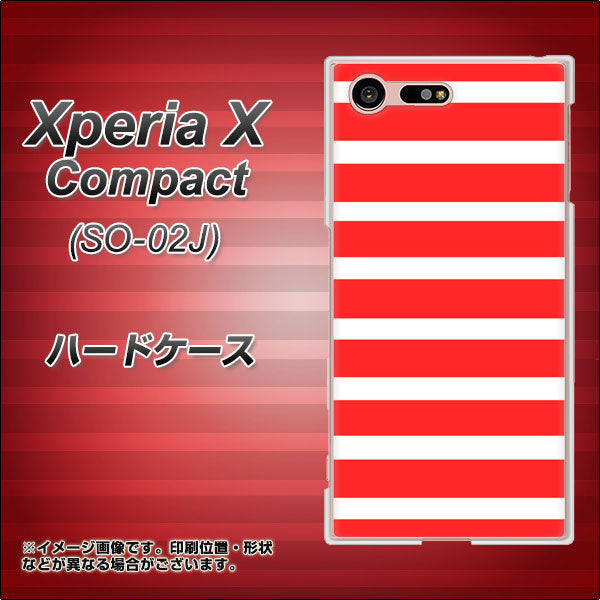 docomo エクスペリアXコンパクト SO-02J 高画質仕上げ 背面印刷 ハードケース【EK881 ボーダーレッド】