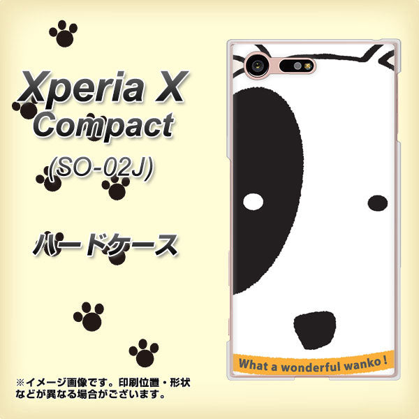 docomo エクスペリアXコンパクト SO-02J 高画質仕上げ 背面印刷 ハードケース【IA800 わんこ】