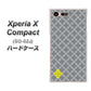 docomo エクスペリアXコンパクト SO-02J 高画質仕上げ 背面印刷 ハードケース【IB900  クロスドット_グレー】