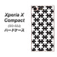 docomo エクスペリアXコンパクト SO-02J 高画質仕上げ 背面印刷 ハードケース【IB903  ジグソーパズル_モノトーン】