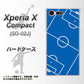 docomo エクスペリアXコンパクト SO-02J 高画質仕上げ 背面印刷 ハードケース【IB922 SOCCER_ピッチ】