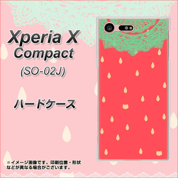 docomo エクスペリアXコンパクト SO-02J 高画質仕上げ 背面印刷 ハードケース【MI800 strawberry ストロベリー】