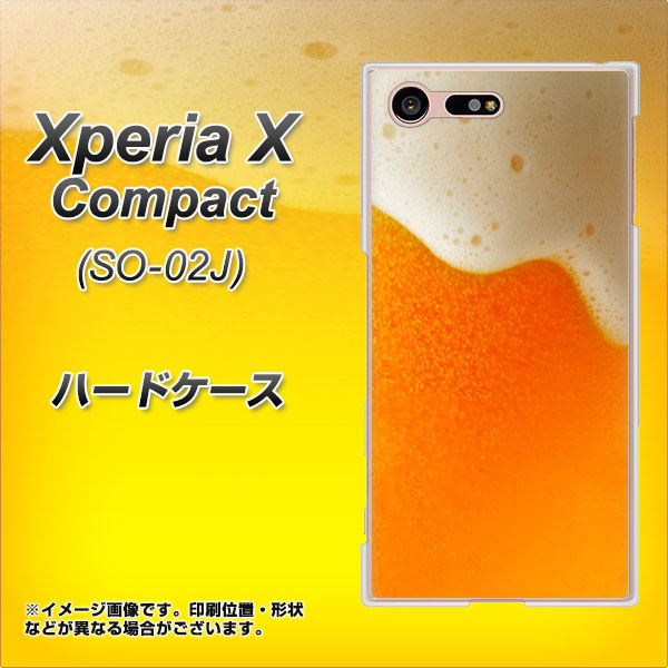 docomo エクスペリアXコンパクト SO-02J 高画質仕上げ 背面印刷 ハードケース【VA855 ジョッキ生(ビール)】