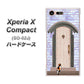 docomo エクスペリアXコンパクト SO-02J 高画質仕上げ 背面印刷 ハードケース【YA952 石ドア02 素材クリア】