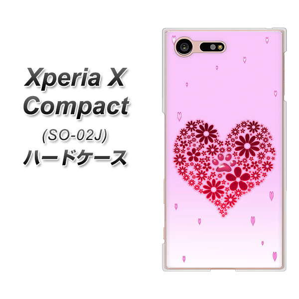 docomo エクスペリアXコンパクト SO-02J 高画質仕上げ 背面印刷 ハードケース【YA957 ハート04 素材クリア】
