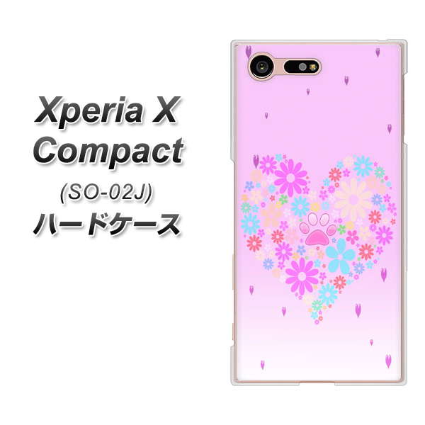 docomo エクスペリアXコンパクト SO-02J 高画質仕上げ 背面印刷 ハードケース【YA959 ハート06】
