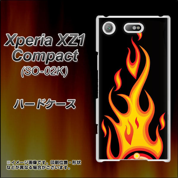 docomo エクスペリアXZ1 コンパクトSO-02K 高画質仕上げ 背面印刷 ハードケース【010 ファイヤー】