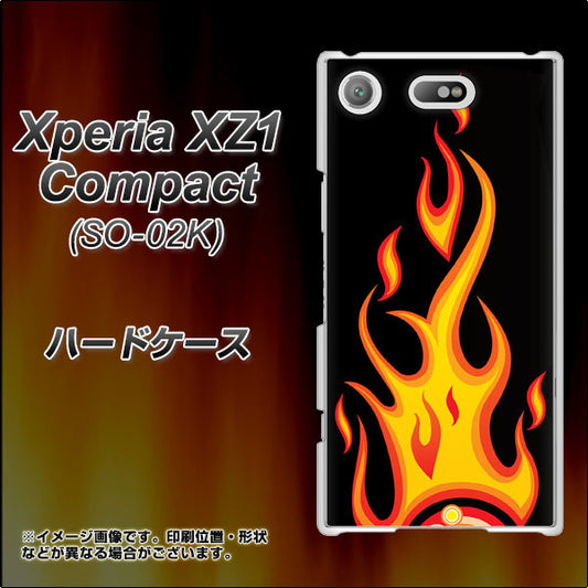docomo エクスペリアXZ1 コンパクトSO-02K 高画質仕上げ 背面印刷 ハードケース【010 ファイヤー】