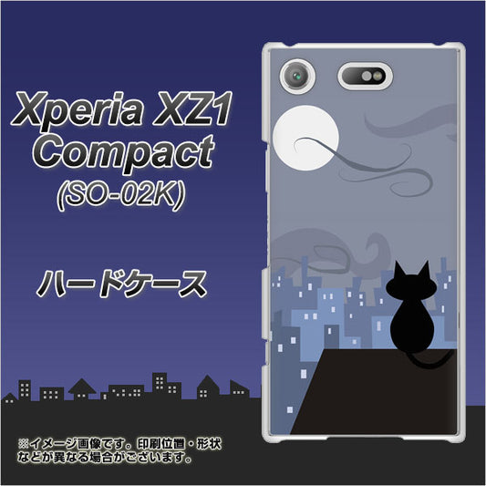 docomo エクスペリアXZ1 コンパクトSO-02K 高画質仕上げ 背面印刷 ハードケース【012 屋根の上のねこ】