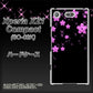 docomo エクスペリアXZ1 コンパクトSO-02K 高画質仕上げ 背面印刷 ハードケース【019 桜クリスタル】