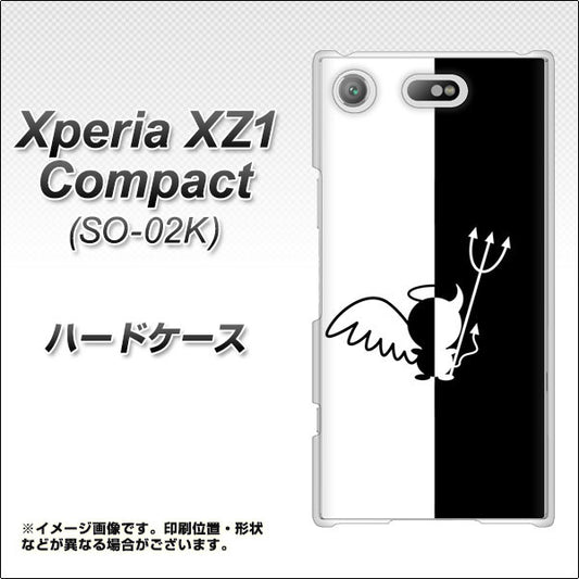 docomo エクスペリアXZ1 コンパクトSO-02K 高画質仕上げ 背面印刷 ハードケース【027 ハーフデビット】