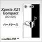 docomo エクスペリアXZ1 コンパクトSO-02K 高画質仕上げ 背面印刷 ハードケース【027 ハーフデビット】