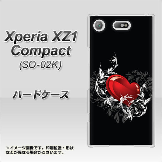 docomo エクスペリアXZ1 コンパクトSO-02K 高画質仕上げ 背面印刷 ハードケース【032 クリスタルハート】