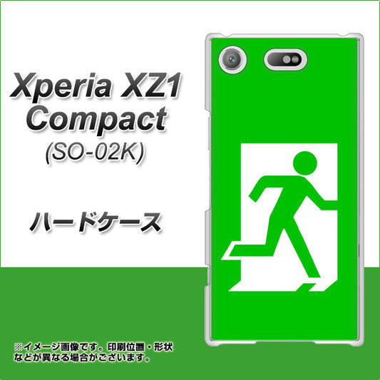 docomo エクスペリアXZ1 コンパクトSO-02K 高画質仕上げ 背面印刷 ハードケース【163 非常口】