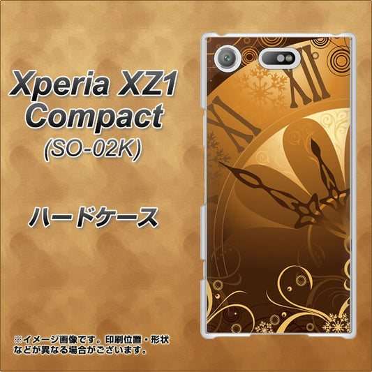 docomo エクスペリアXZ1 コンパクトSO-02K 高画質仕上げ 背面印刷 ハードケース【185 時を刻む針】