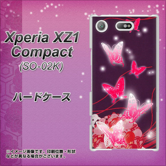 docomo エクスペリアXZ1 コンパクトSO-02K 高画質仕上げ 背面印刷 ハードケース【251 紅の蝶】