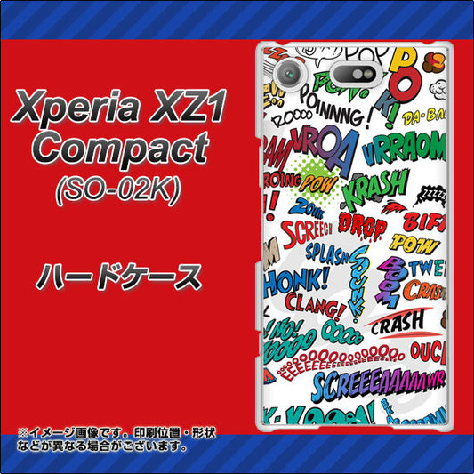 docomo エクスペリアXZ1 コンパクトSO-02K 高画質仕上げ 背面印刷 ハードケース【271 アメリカン キャッチコピー】