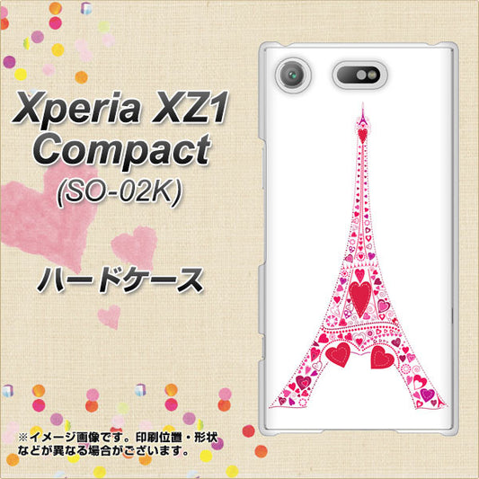 docomo エクスペリアXZ1 コンパクトSO-02K 高画質仕上げ 背面印刷 ハードケース【294 ハート色の塔】
