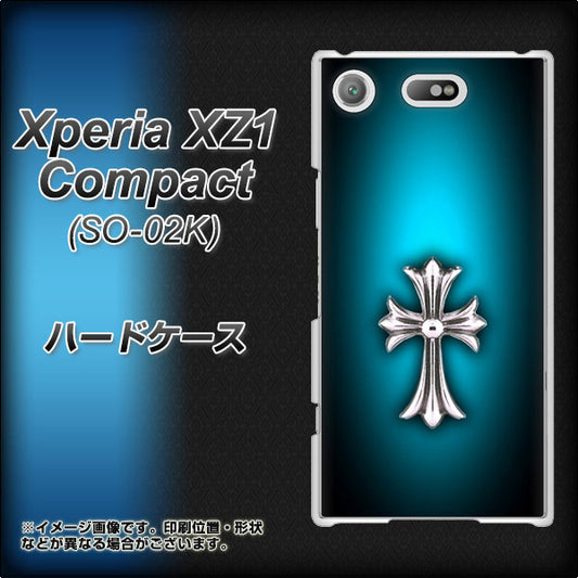 docomo エクスペリアXZ1 コンパクトSO-02K 高画質仕上げ 背面印刷 ハードケース【334 クロスブルー】
