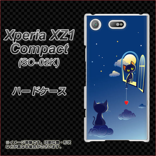 docomo エクスペリアXZ1 コンパクトSO-02K 高画質仕上げ 背面印刷 ハードケース【341 恋の駆け引き】