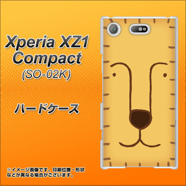 docomo エクスペリアXZ1 コンパクトSO-02K 高画質仕上げ 背面印刷 ハードケース【356 らいおん】