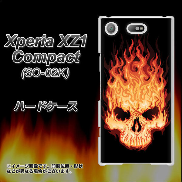 docomo エクスペリアXZ1 コンパクトSO-02K 高画質仕上げ 背面印刷 ハードケース【364 ドクロの怒り】