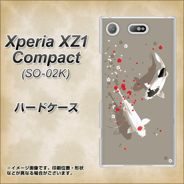 docomo エクスペリアXZ1 コンパクトSO-02K 高画質仕上げ 背面印刷 ハードケース【367 よりそう鯉】
