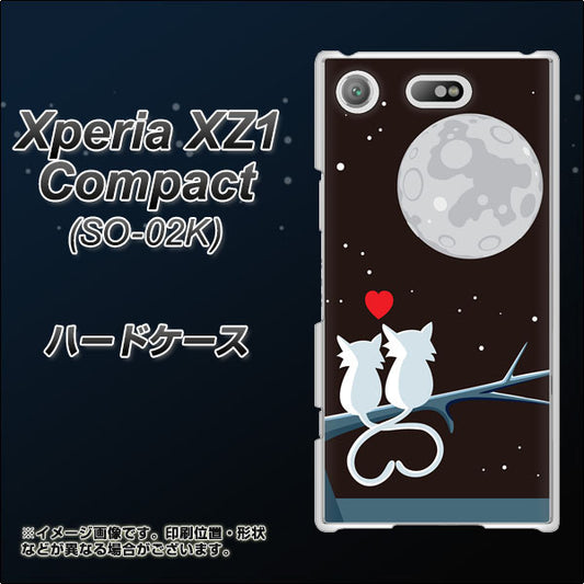 docomo エクスペリアXZ1 コンパクトSO-02K 高画質仕上げ 背面印刷 ハードケース【376 恋するしっぽ】
