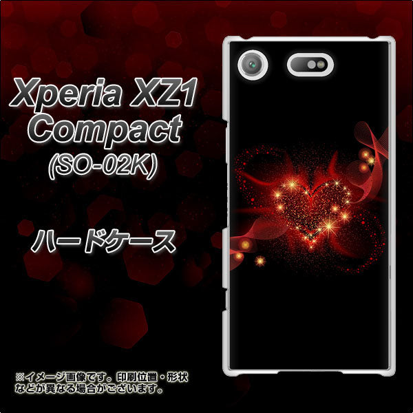 docomo エクスペリアXZ1 コンパクトSO-02K 高画質仕上げ 背面印刷 ハードケース【382 ハートの創生】