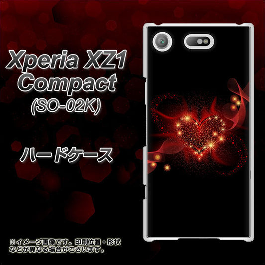 docomo エクスペリアXZ1 コンパクトSO-02K 高画質仕上げ 背面印刷 ハードケース【382 ハートの創生】