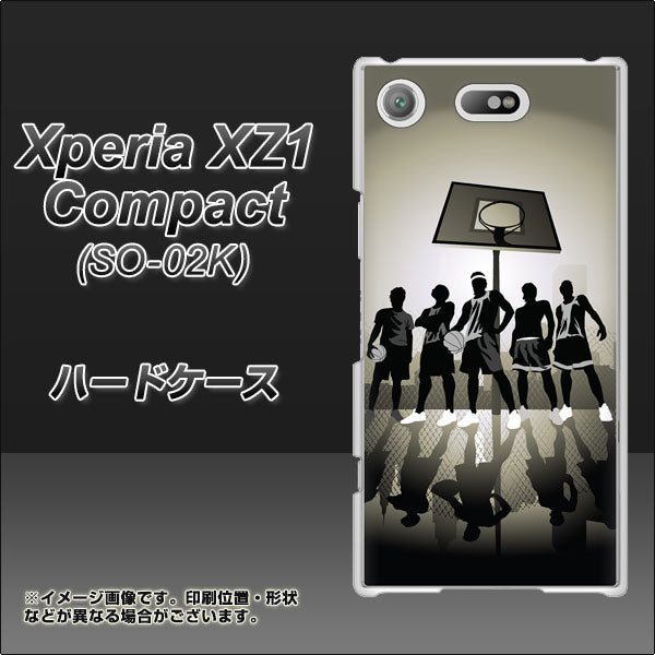 docomo エクスペリアXZ1 コンパクトSO-02K 高画質仕上げ 背面印刷 ハードケース【389 クールバスケ】