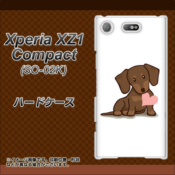 docomo エクスペリアXZ1 コンパクトSO-02K 高画質仕上げ 背面印刷 ハードケース【394 I love ダックス】
