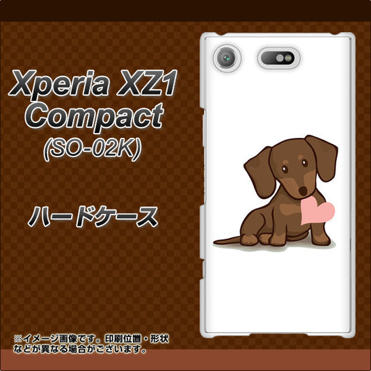docomo エクスペリアXZ1 コンパクトSO-02K 高画質仕上げ 背面印刷 ハードケース【394 I love ダックス】