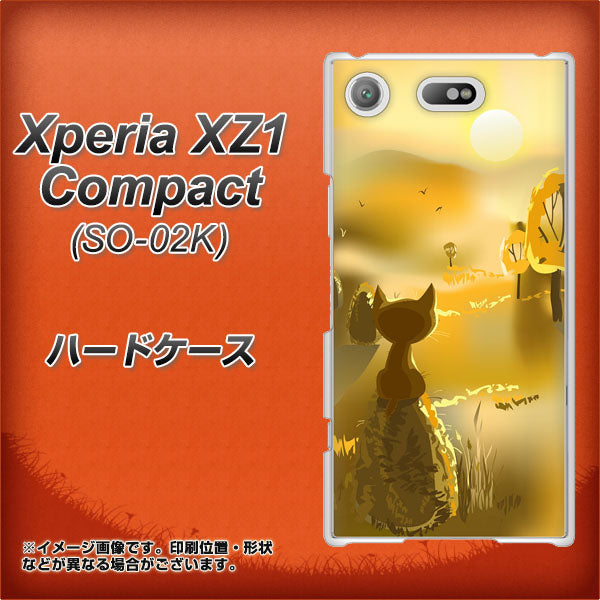 docomo エクスペリアXZ1 コンパクトSO-02K 高画質仕上げ 背面印刷 ハードケース【400 たそがれの猫】