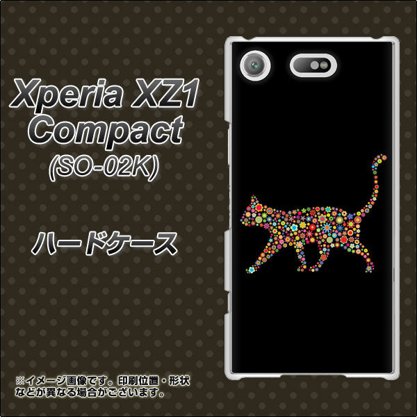 docomo エクスペリアXZ1 コンパクトSO-02K 高画質仕上げ 背面印刷 ハードケース【406 カラフルキャット】