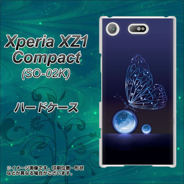 docomo エクスペリアXZ1 コンパクトSO-02K 高画質仕上げ 背面印刷 ハードケース【418 神秘の蝶】