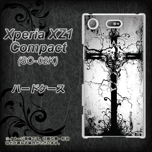 docomo エクスペリアXZ1 コンパクトSO-02K 高画質仕上げ 背面印刷 ハードケース【432 張付の骸】