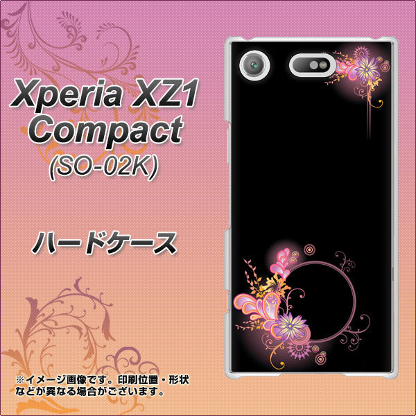 docomo エクスペリアXZ1 コンパクトSO-02K 高画質仕上げ 背面印刷 ハードケース【437 華のフレーム】
