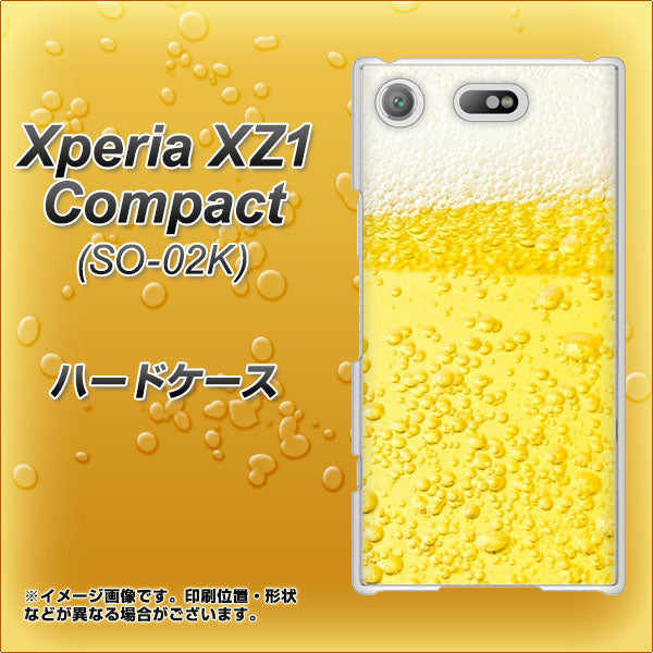 docomo エクスペリアXZ1 コンパクトSO-02K 高画質仕上げ 背面印刷 ハードケース【450 生ビール】