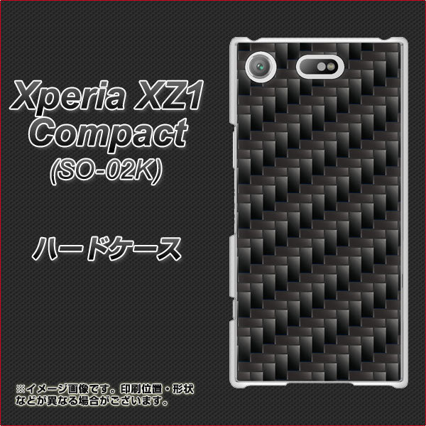 docomo エクスペリアXZ1 コンパクトSO-02K 高画質仕上げ 背面印刷 ハードケース【461 カーボン】